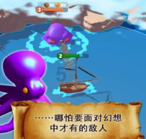 悟空滑翔